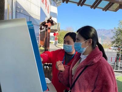 老君山榮膺“智慧旅游5鉆景區”殊榮，開啟景區管理新篇章