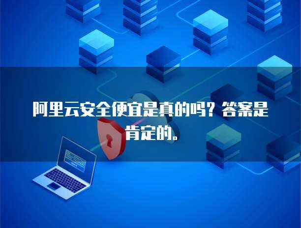 Kingbases 構(gòu)筑互聯(lián)網(wǎng)安全的堅實防線