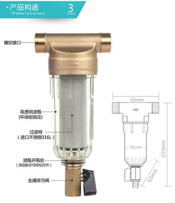 泉來JC-1298C凈水器 原廠正品，守護家庭用水的“健康衛(wèi)士”