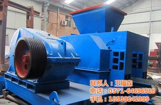 壓球機設備 宏鑫礦業(yè)設備 已認證 新型壓球機設備最低優(yōu)惠價格