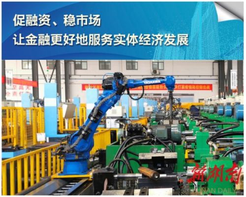 乘勢(shì)而上勇爭(zhēng)先,雙循環(huán)促新發(fā)展